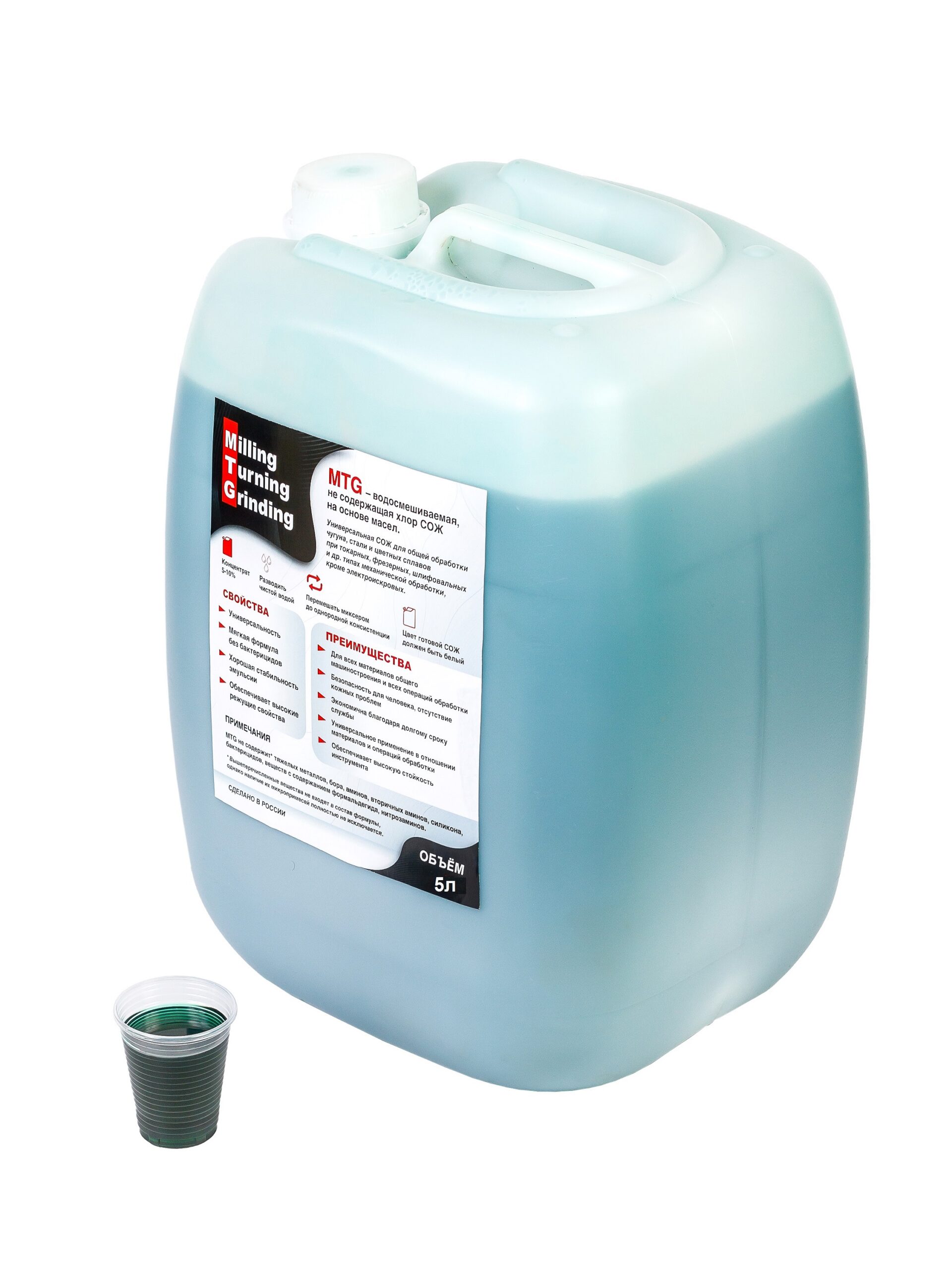 СОЖ универсальная MTG 5л — изображение 4